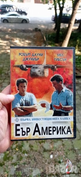 Еър Америка с Мел Гибсън и Робърт Дауни джуниър DVD, снимка 1