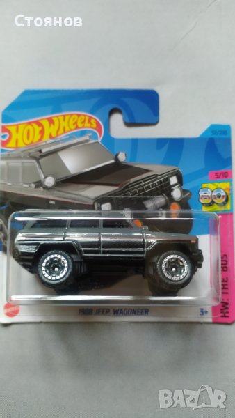 Hot Wheels 1988 Jeep Wagoneer, снимка 1