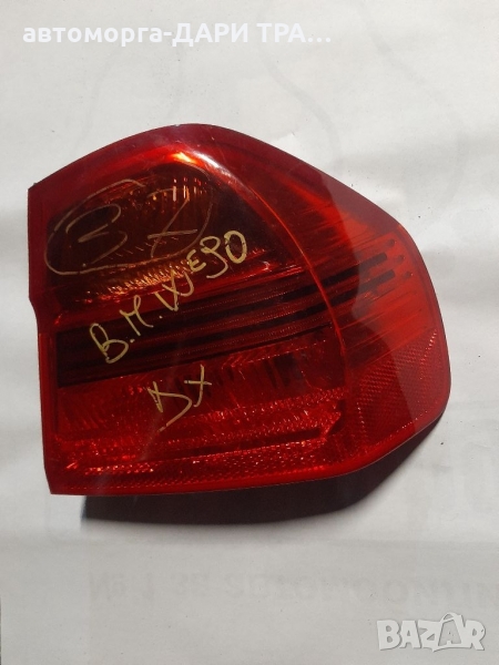 Стоп за БМВ 3-серия(Е90)2005г/ Седан, снимка 1