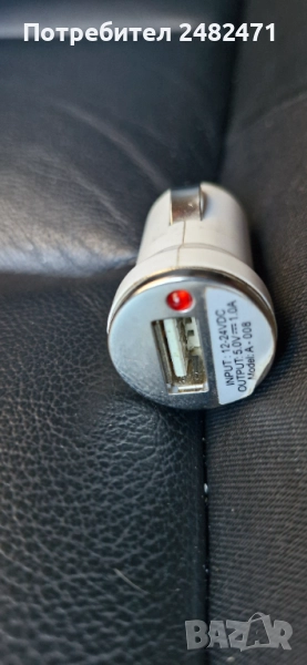 Зарядно, адаптер за захранване на телефон за кола, снимка 1