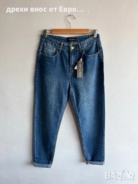 I SAW IT FIRST дамски boyfriend дънки, снимка 1