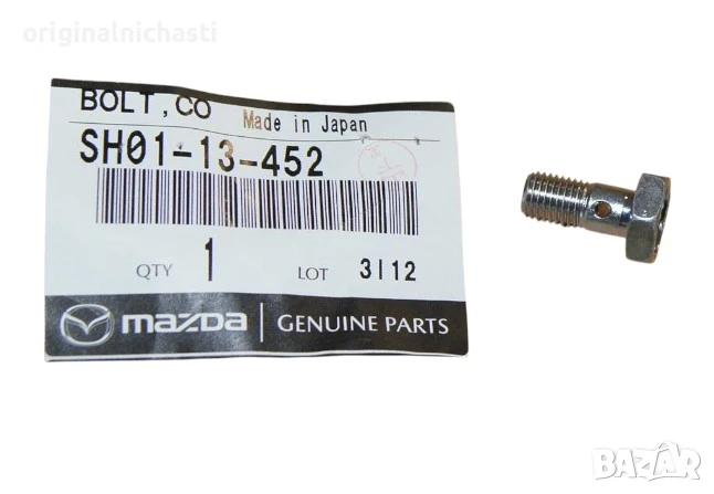 Болт горивопровод тръба излишно гориво за МАЗДА 3 6 ЦХ5 MAZDA 3 6 CX-5 SH0113452 SH01-13-452 OEM, снимка 1