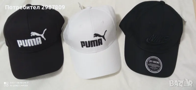 PUMA   NIKE  Спортни Шапки с козирка  Black&White, снимка 1