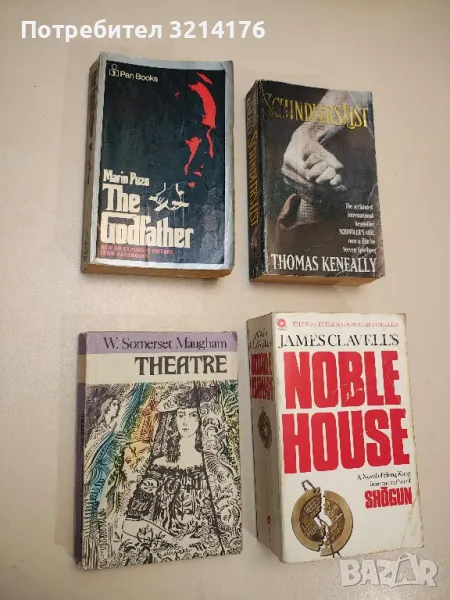 Schindler’s List - Thomas Keneally, снимка 1