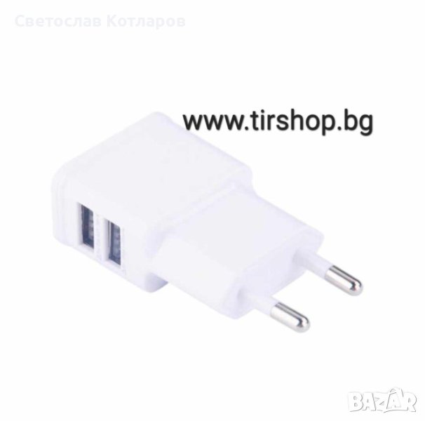 зарядно за телефон, снимка 1