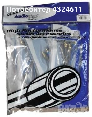 Кабели Audiopipe BMSBLS3 Superflex RCA, За висококачествено аудио предаване, Максимална гъвкавост, В, снимка 1