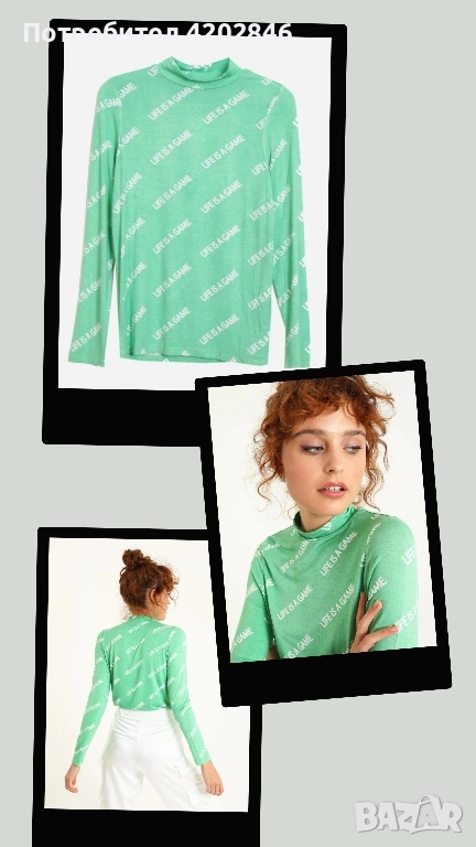 Pimkie , снимка 1