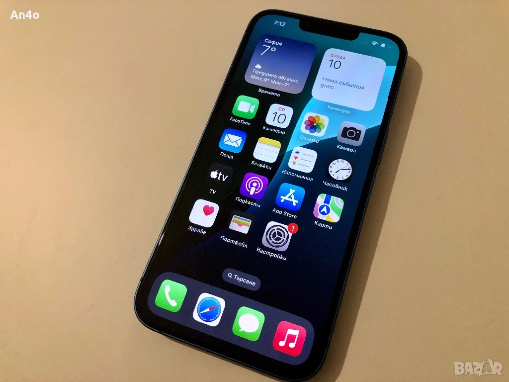 Смартфон Apple iPhone 13, 128 GB, без забележка, снимка 1