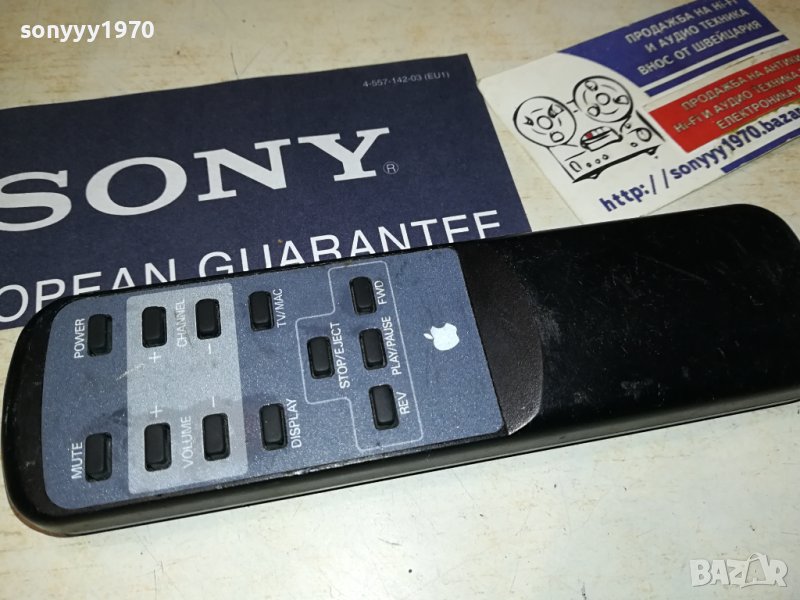 APPLE REMOTE CONTROL 2106231030, снимка 1