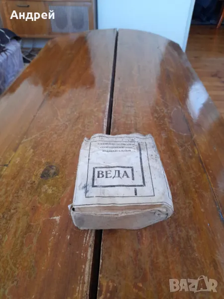 Стар стоматологичен обезболяващ апарат Веда, снимка 1