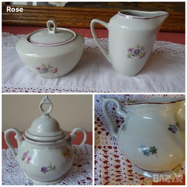 Български порцелан от 60-те години, снимка 1