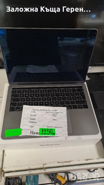  лаптоп MacBook Pro A1989, снимка 1