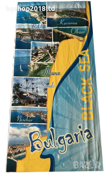 Плажни кърпи(хавлии) -България, снимка 1