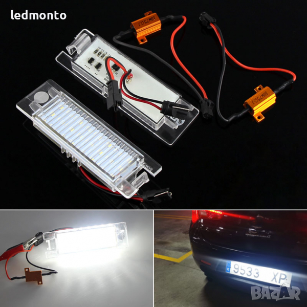 Плафони Алфа 156 159 166 плафон заден номер Alfa romeo, снимка 1