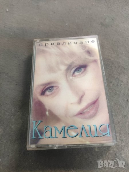 Продавам аудиокасета Камелия Привличане , снимка 1