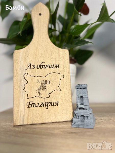 Гравирана дъска България-Шипка, снимка 1