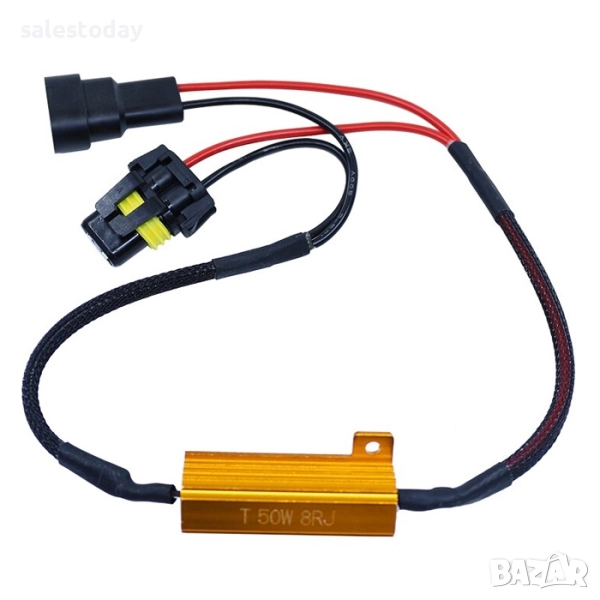 Компенсатор за грешки 50W 9005/ 9006, комплект, снимка 1