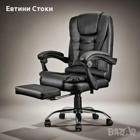 Ергономичен офис стол с масаж, въртене и поставка за крака, снимка 1