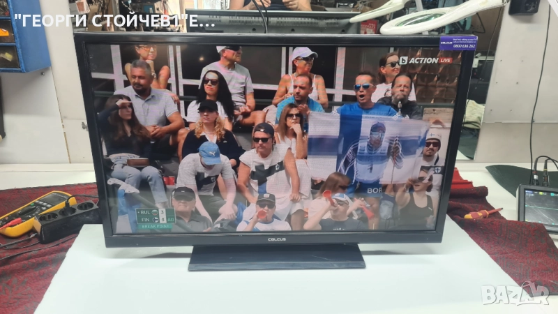 CELCUS  DLED32167 С ГАРАНЦИЯ 1год., снимка 1