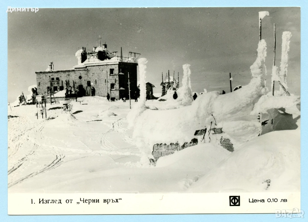 Снимки от България, снимка 1