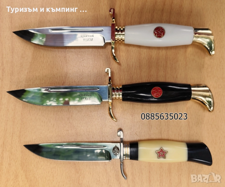 Нож с фиксирано острие НКВД / Finka /, снимка 1