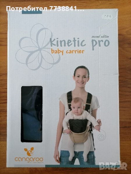 Кенгуру Cangaroo Kinetic Pro, снимка 1