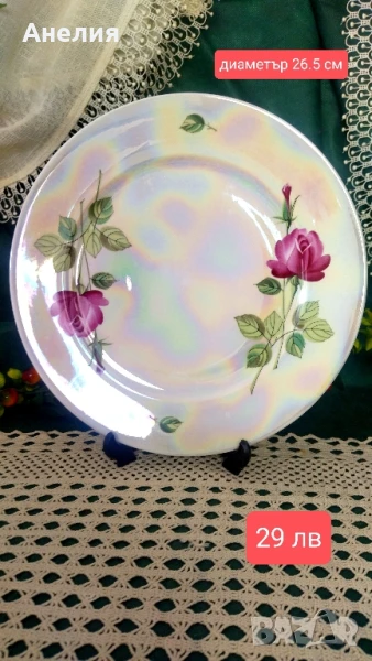 Weimar porcelain ГДР плато седеф, снимка 1
