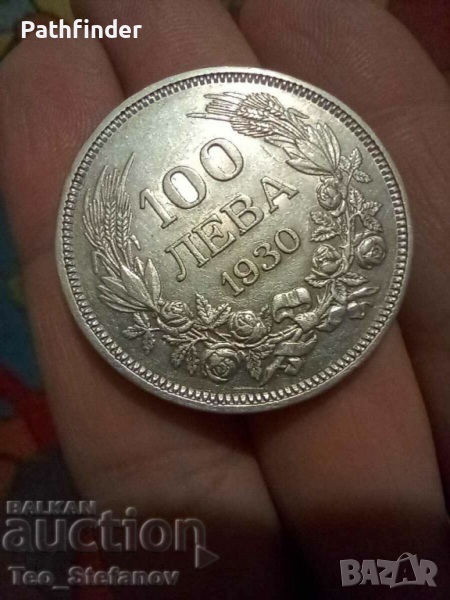 100 лева 1930, снимка 1