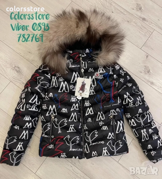 Дамско зимно яке с Естествен пух/IM60c, снимка 1