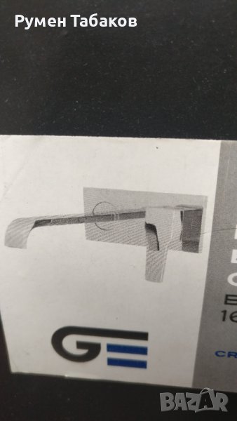 Смесител за баня , снимка 1