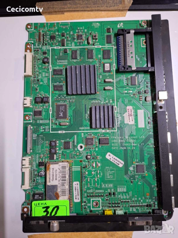 BN41-01190C, снимка 1