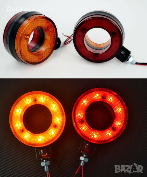 1 бр. ЛЕД LED габарити за огледало с отвор ОБЕЦИ червено-оранжево 24V, снимка 1