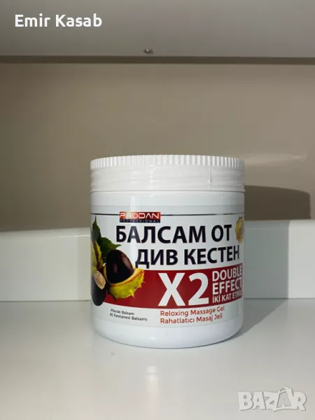 БАЛСАМ ОТ ДИВ КЕСТЕН ВНОС ТУРЦИЯ 500 Мл., снимка 1