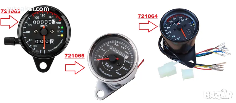 Километраж за Мотоциклет 3-ри модела, снимка 1