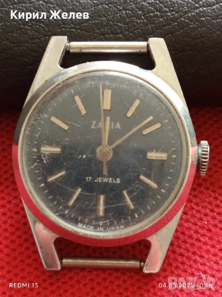 Стар механичен часовник дамски Заря СССР 17 камъка за ремонт части КОЛЕКЦИЯ 48003, снимка 1