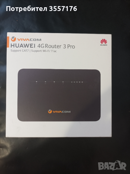 Huavei 4G Router 3Pro 5G/4G, снимка 1