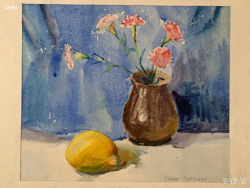 Картина ТОДОР ПОПТОШЕВ Акварел/натюрморт , снимка 1