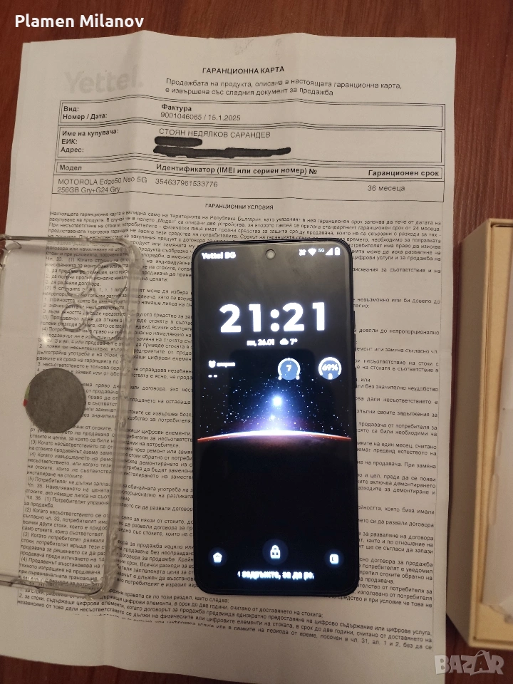 Motorola edge 50 neo , снимка 1