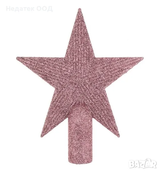Връх за коледна елха, Звезда, Розов, 15см, снимка 1
