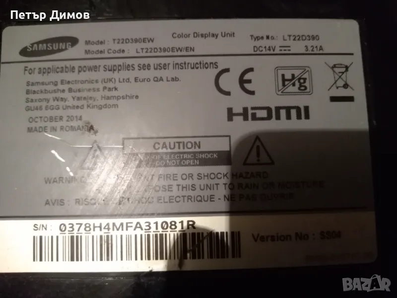 SAMSUNG-LT22D390EW/EN- !ЗА ЧАСТИ !, снимка 1