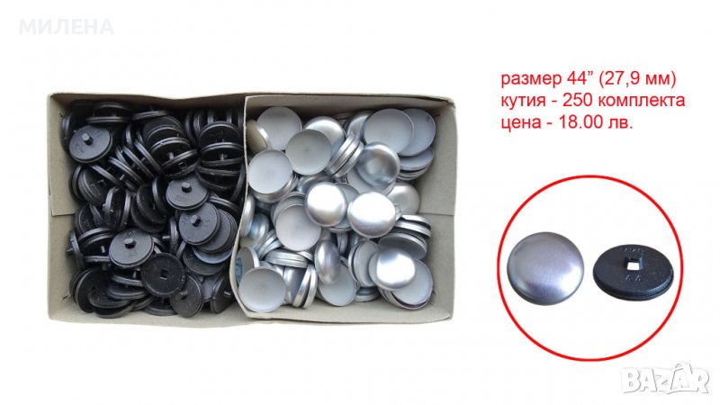 ЗАГОТОВКА ЗА ОБЛИЧАНЕ НА КОПЧЕТА, снимка 1