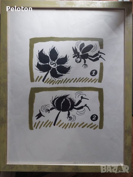 Цветан Цеков -Карандаш , снимка 1