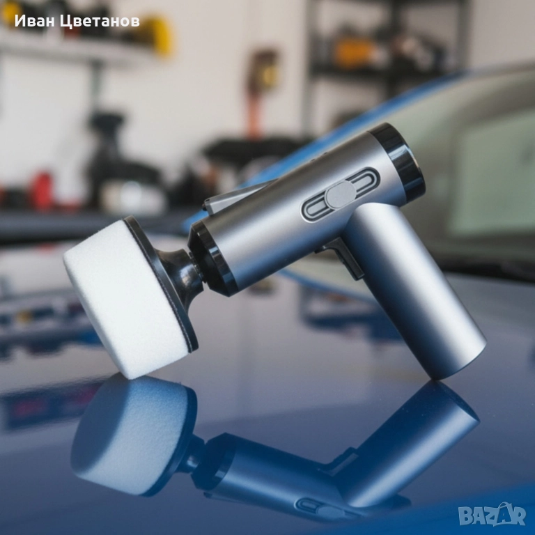 Безжична полираща машина за автомобил, снимка 1