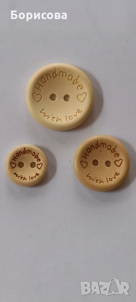 Дървени копчета с надпис Handmade  , снимка 1