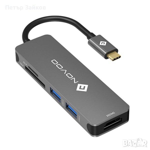 NOVOO 5 В 1 R5 USB C ХЪБ, снимка 1