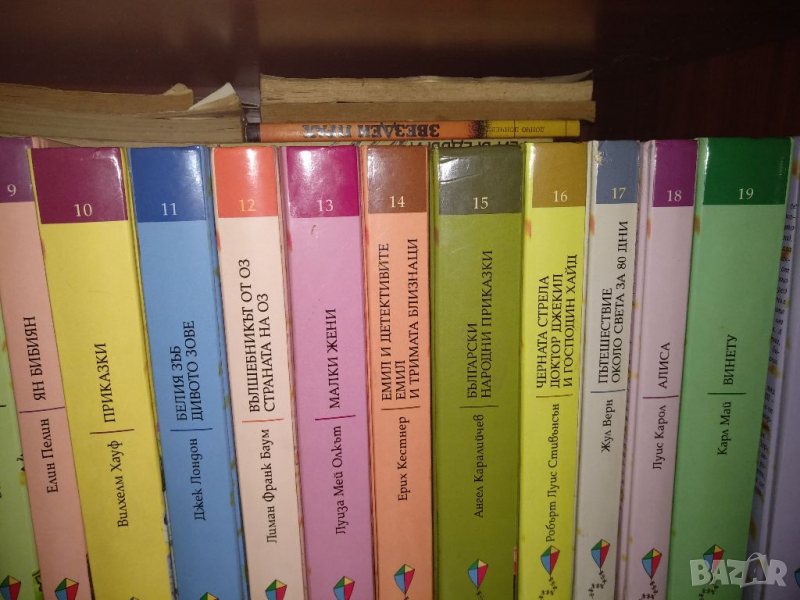 Колекция Златни Детски Книги, снимка 1