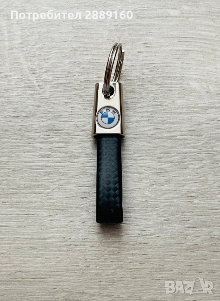 Оригинален ключодържател за BMW, снимка 1