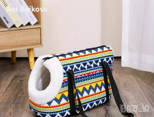 Чанта за малки животни, снимка 1