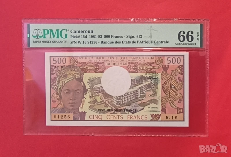Камерун 500 франка 1981 година PMG 66, снимка 1