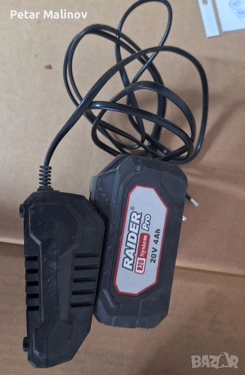 Батерия и зарядно Raider Pro, снимка 1